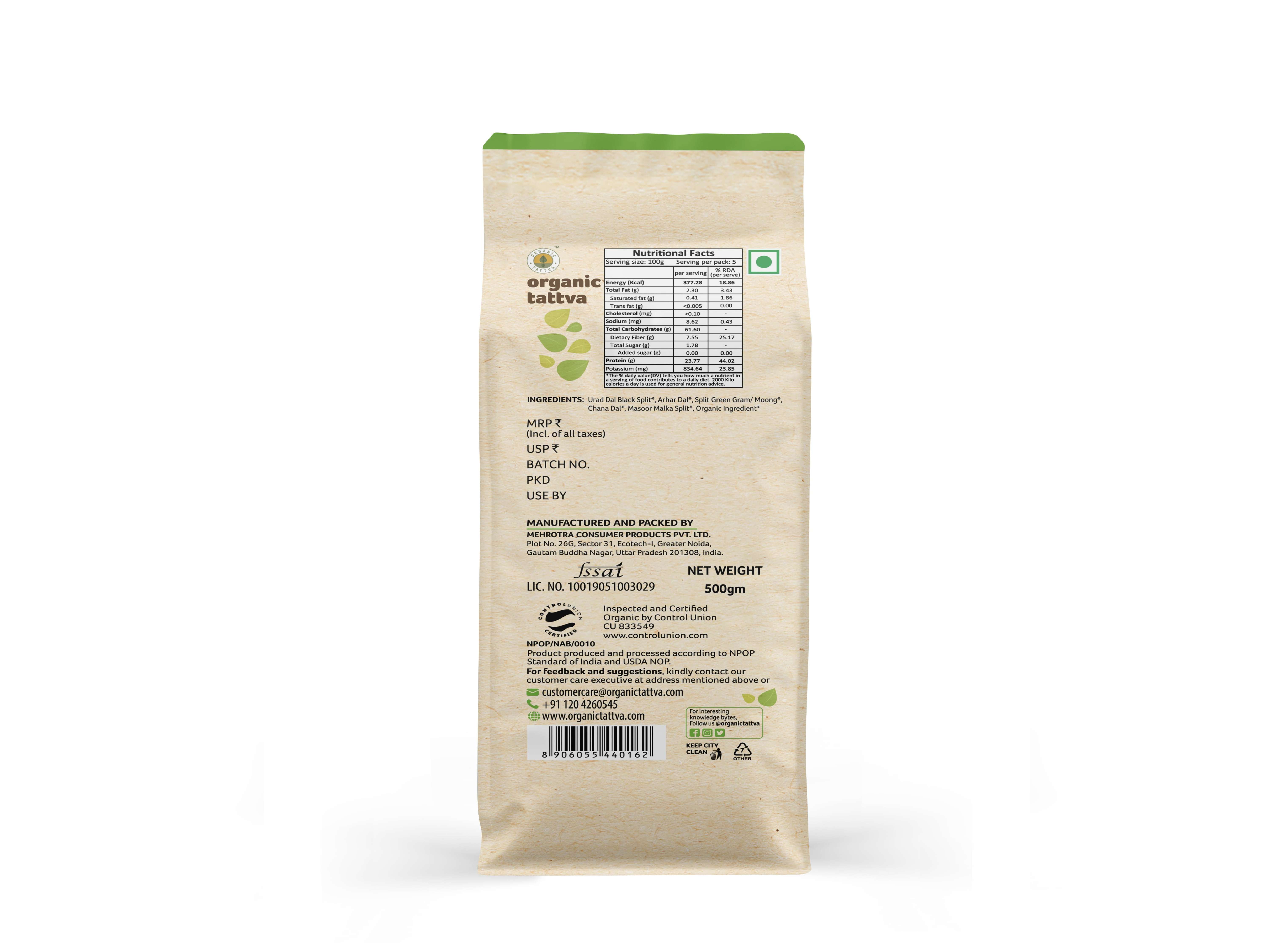 Organic Mix Dal 500g view 2