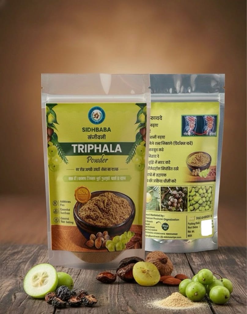 SIDHBABA Sanjeevani Triphala Ayurvedic Herbal Powder view 2