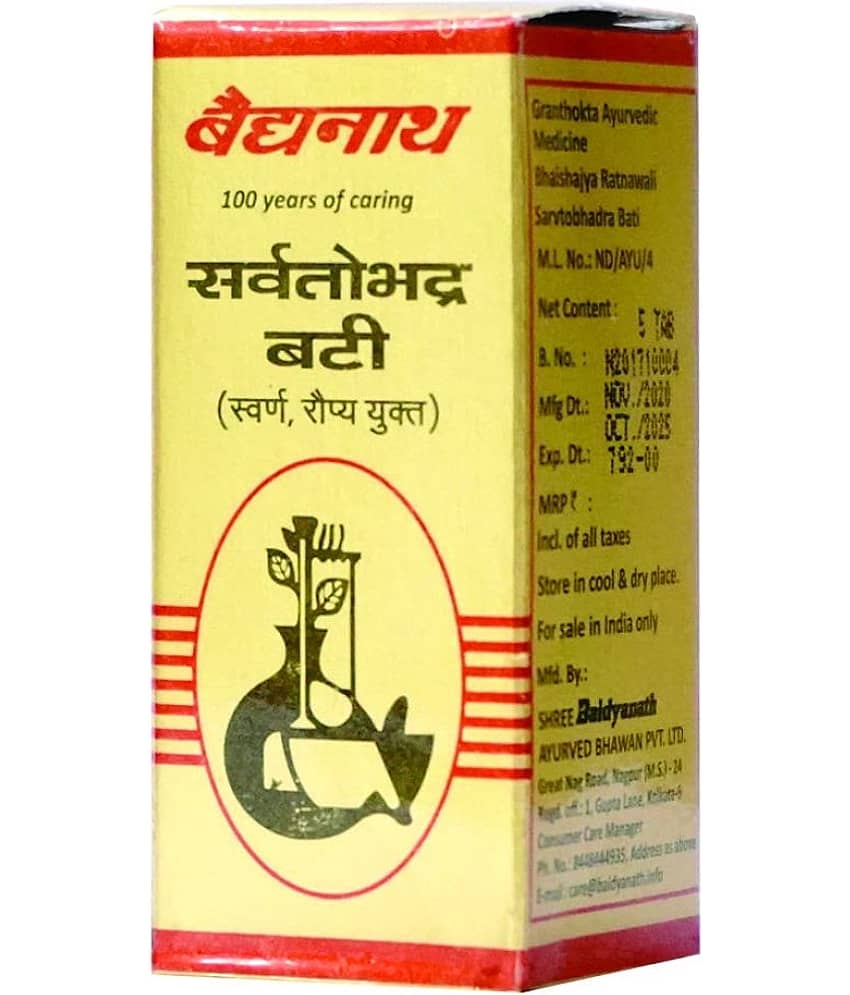 Baidyanath Sarvtobhadra Ba Tablet 10 No.S Pack of 1 view 2