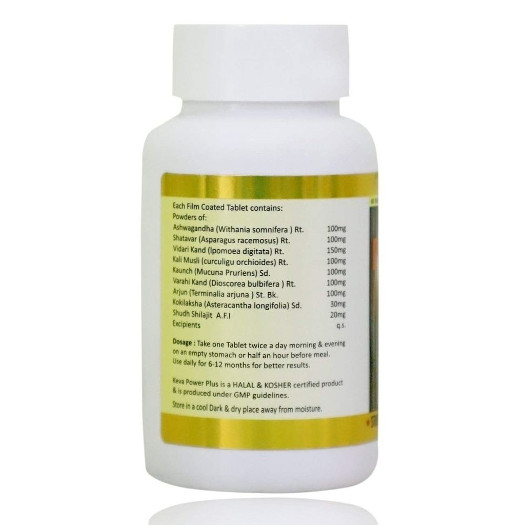 Keva herbal Power Plus Tablets for Men Strength,Stamina and Power | Made with Pure Ayurvedic Herbs Ashwagandha,Kali Musli to Boost Energy | 100% Natural Organic Product | 60 Tablets view 2