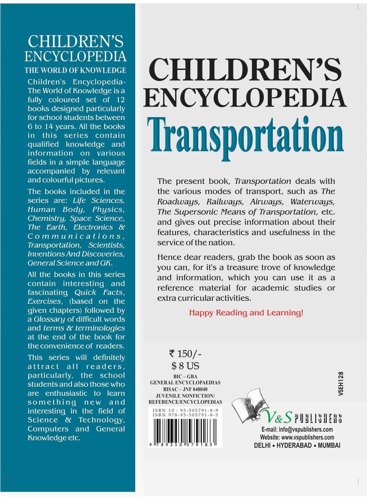 Children's Encyclopedia - Transportation view 2