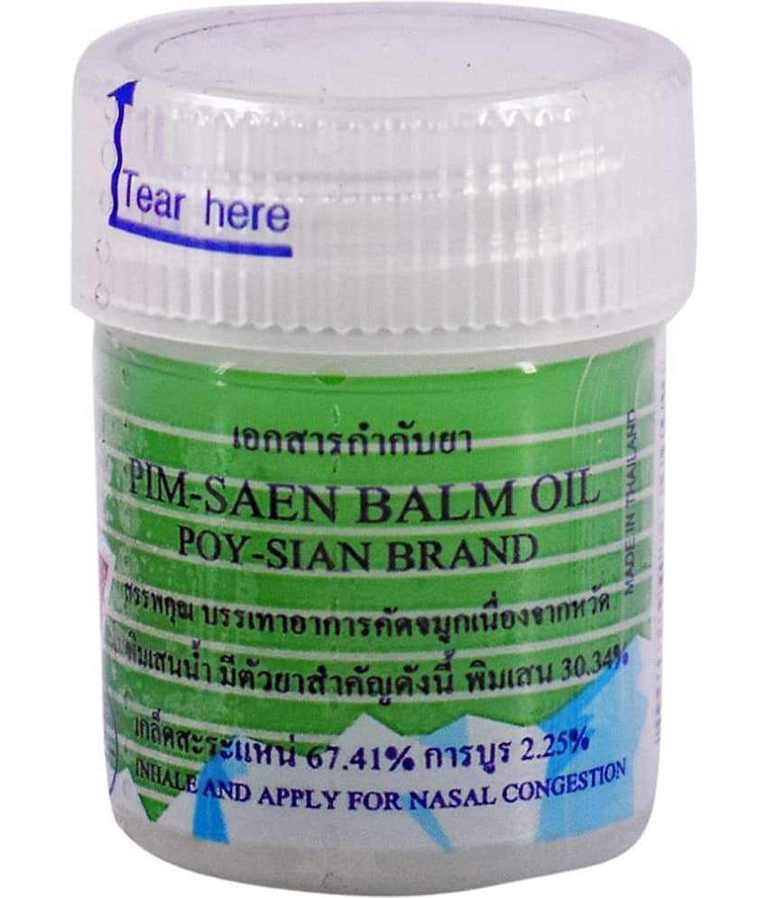 Poy Sian - Pain Relief Oil (Pack of 1) view 2