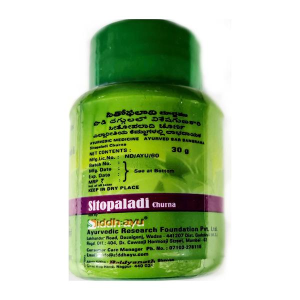 Baidyanath Sitopaladi Churna 30 Gms view 2
