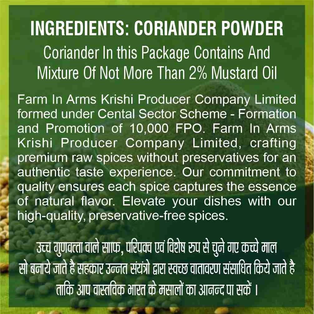 Coriander Powder 100gm (Pack of 5) by Arms Krishi Pure Coriander Powder - Natural Color & Authentic Taste. view 2