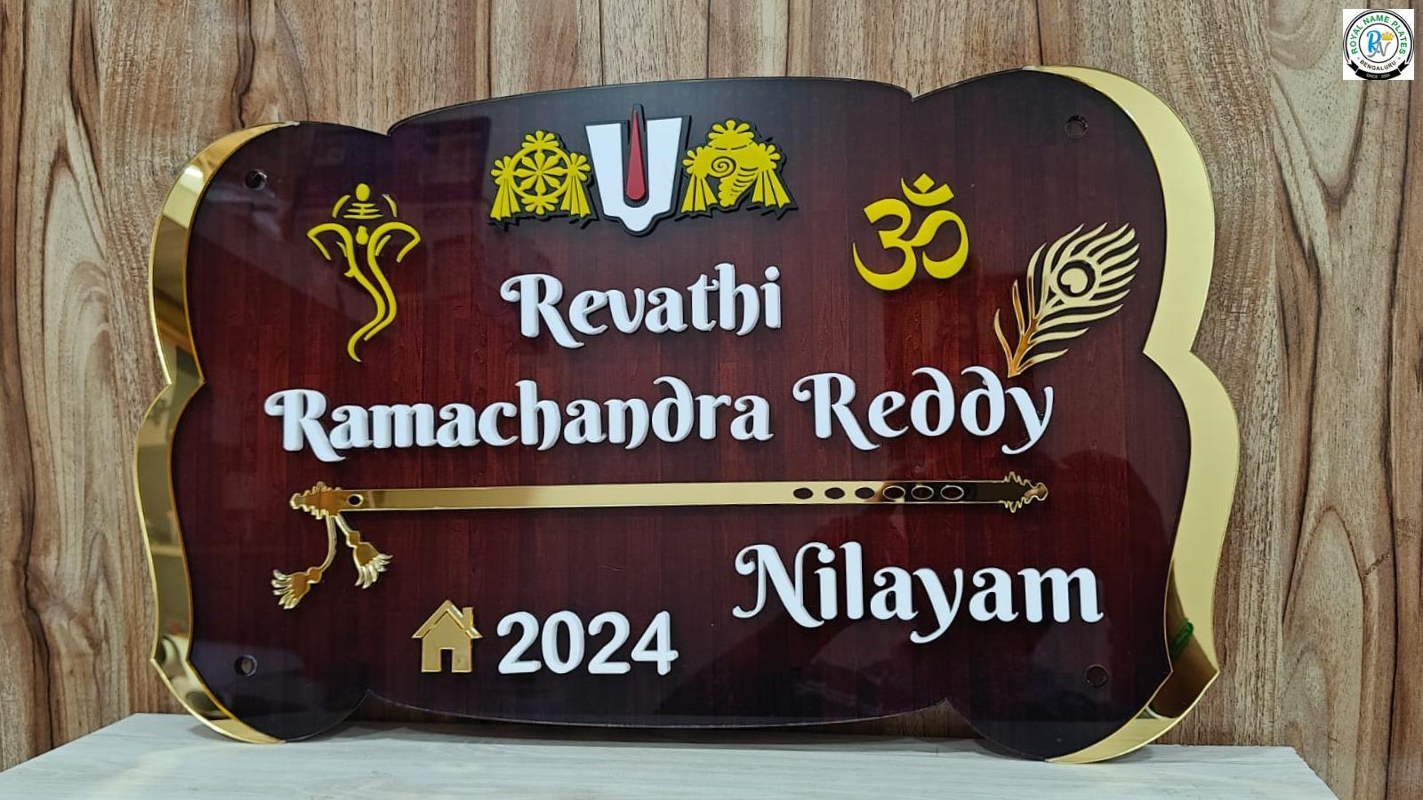 Acrylic House Name Plate with Lord Ganapathi, and Sacred Symbols view 2