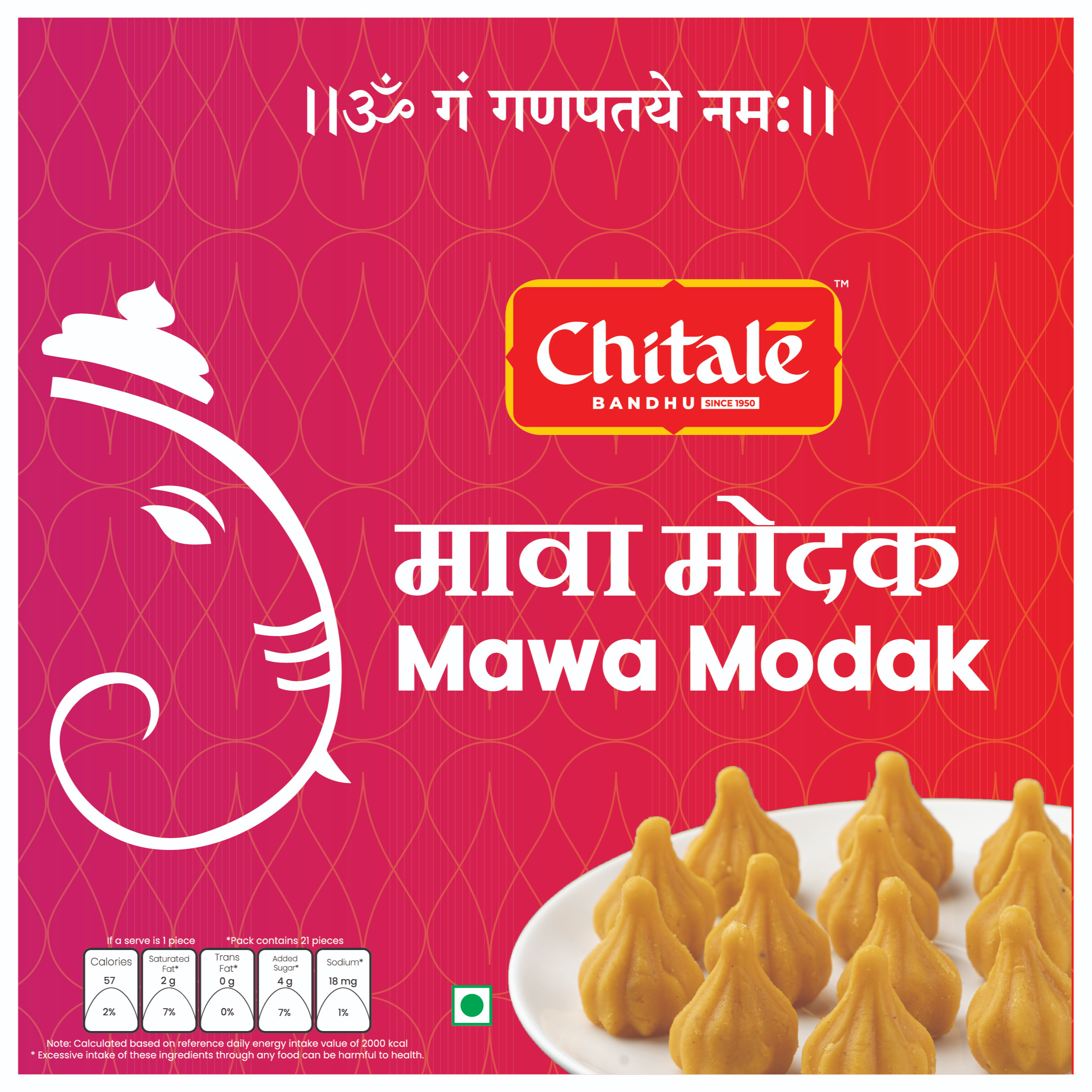 Mawa Modak - 21 Pcs view 2