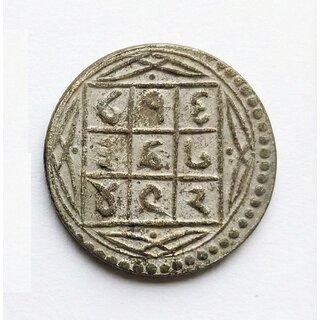 Animal Symbol Zodiac/Rashi, Ancient India old Coin view 2