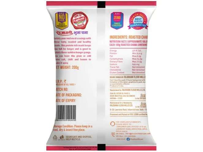 Rajdhani Roasted Chana 200g view 2