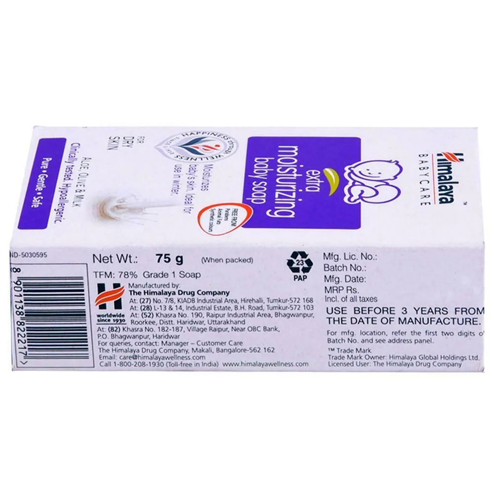 Himalaya Baby Soap 75 Gms view 2