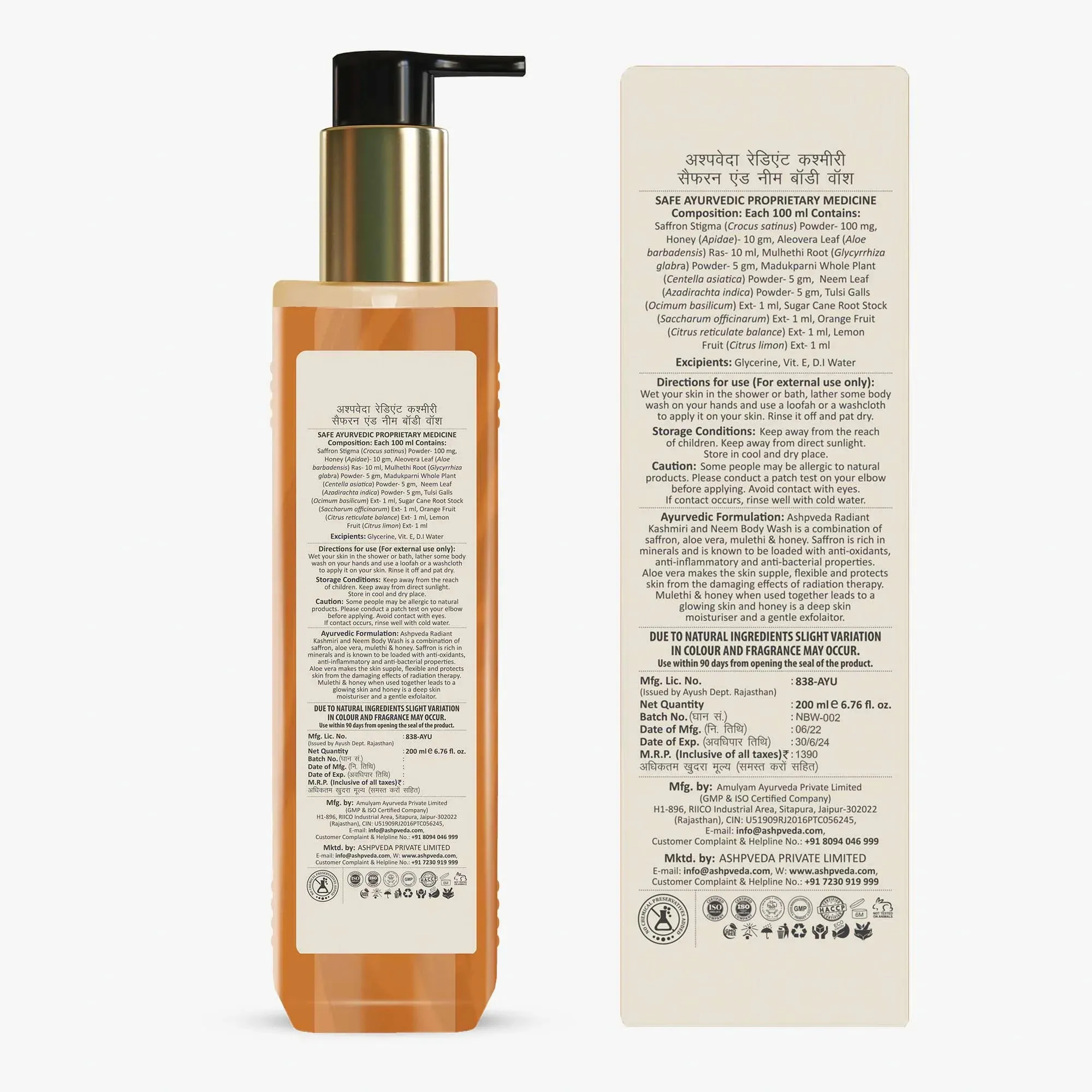ashpveda Kashmiri Saffron and Neem Body Wash view 2