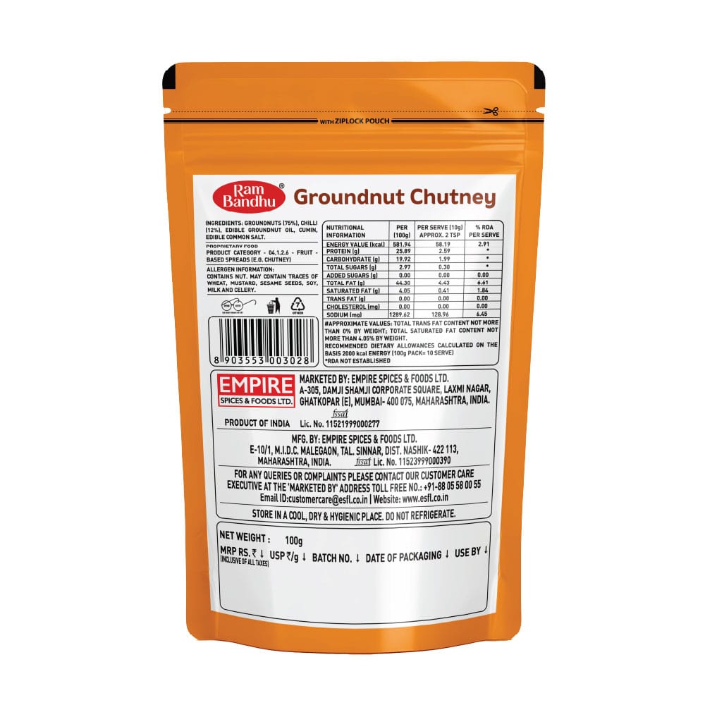 Ram Bandhu Shengdana (Peanut) Chutney - 100G X 4 (Pack of 4) view 2