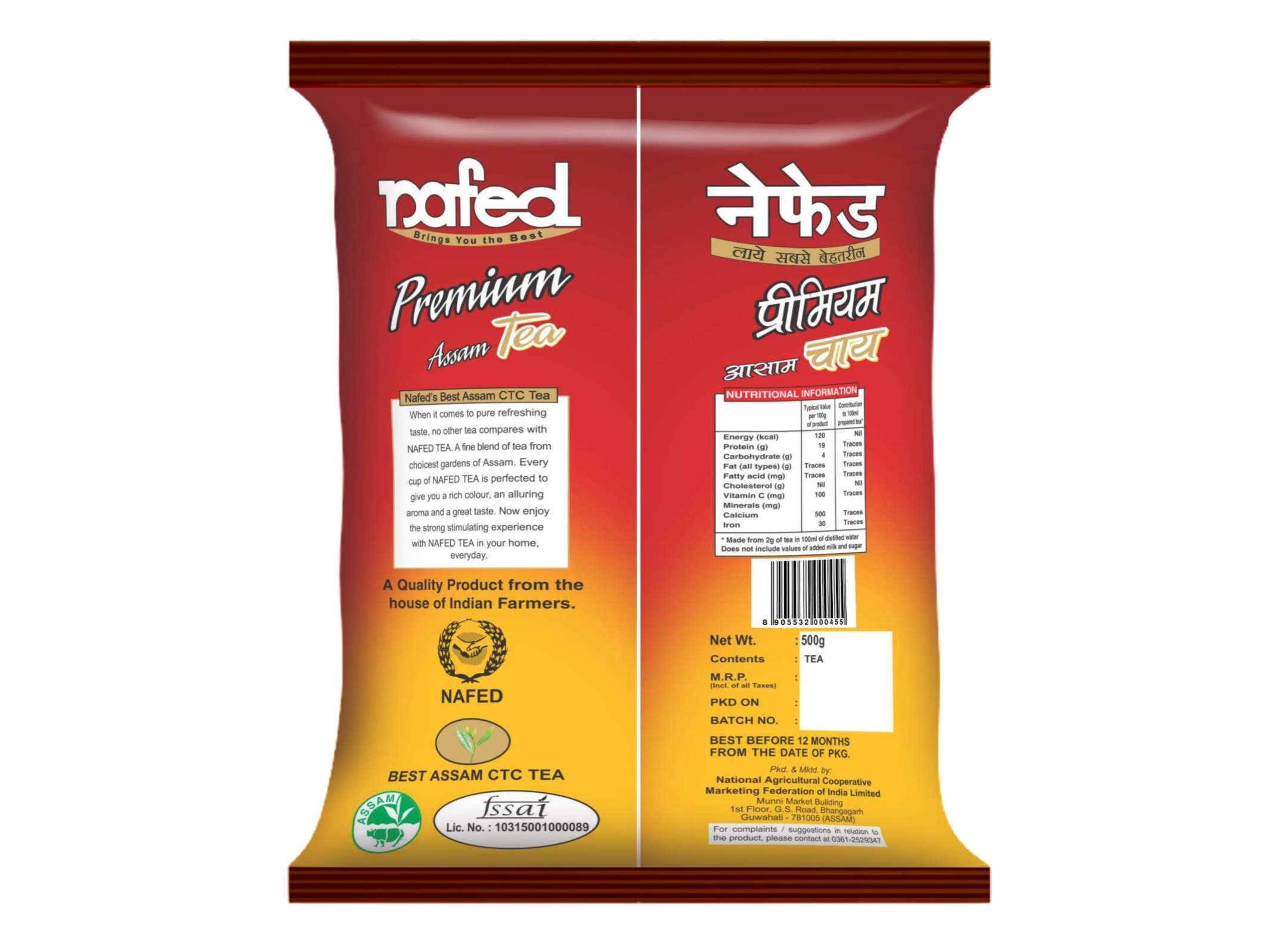 NAFED Tea Premium CTC – 500 g view 2