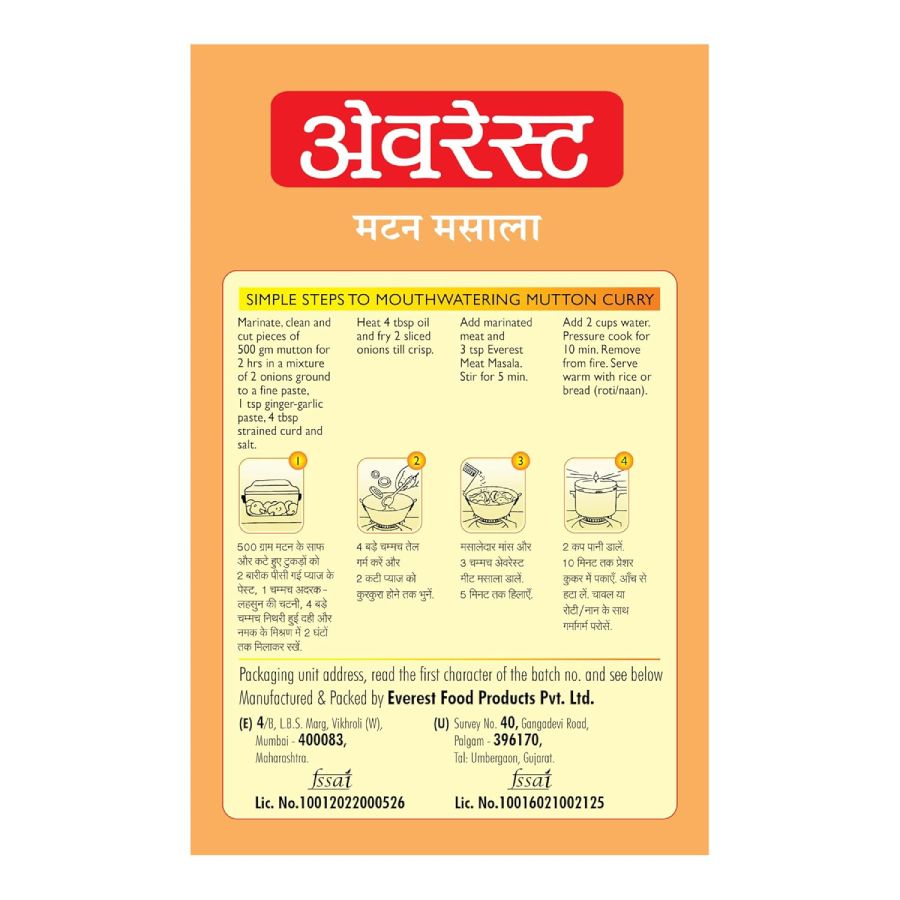 Everest Meat Masala Powder 100 Gms view 2