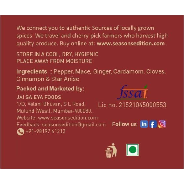 Season's Edition Spiced Tea Mix (Tea Masala) 100 Gms view 2