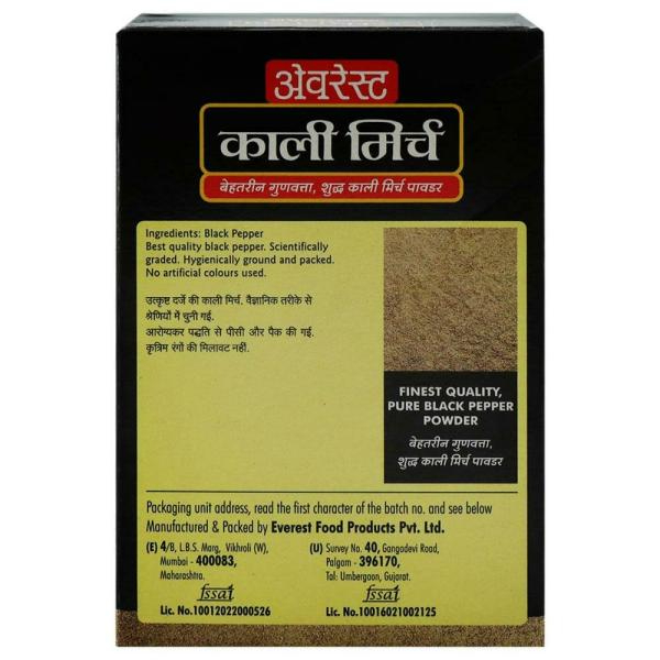 Everest Black Pepper Powder 50 Gms view 2