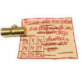 Ashtadhatu Ketu Greh Shanti Kavach Tabiz In Gold Plated With Bhojpatra To Increase Your Wealth, Status Prosperity view 2