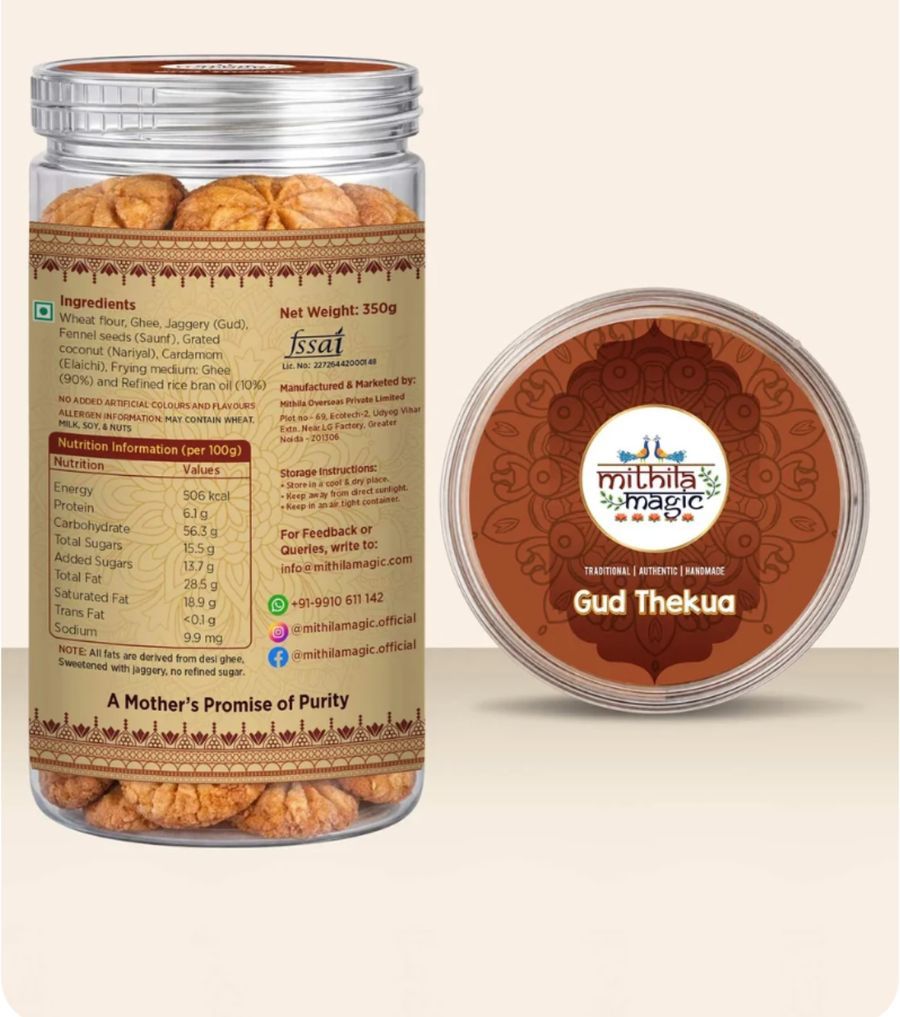 GUD THEKUA - 350 gm - One plastic jar containing Thekua view 2