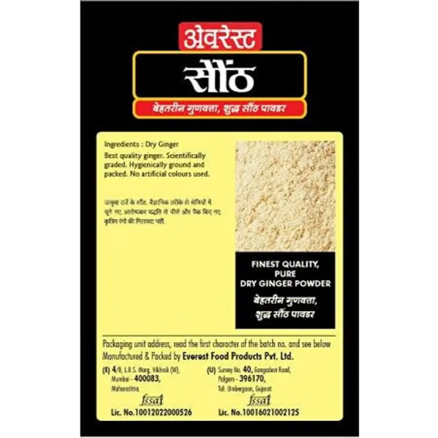 Everest Dry Ginger Masala 50 Gms view 2