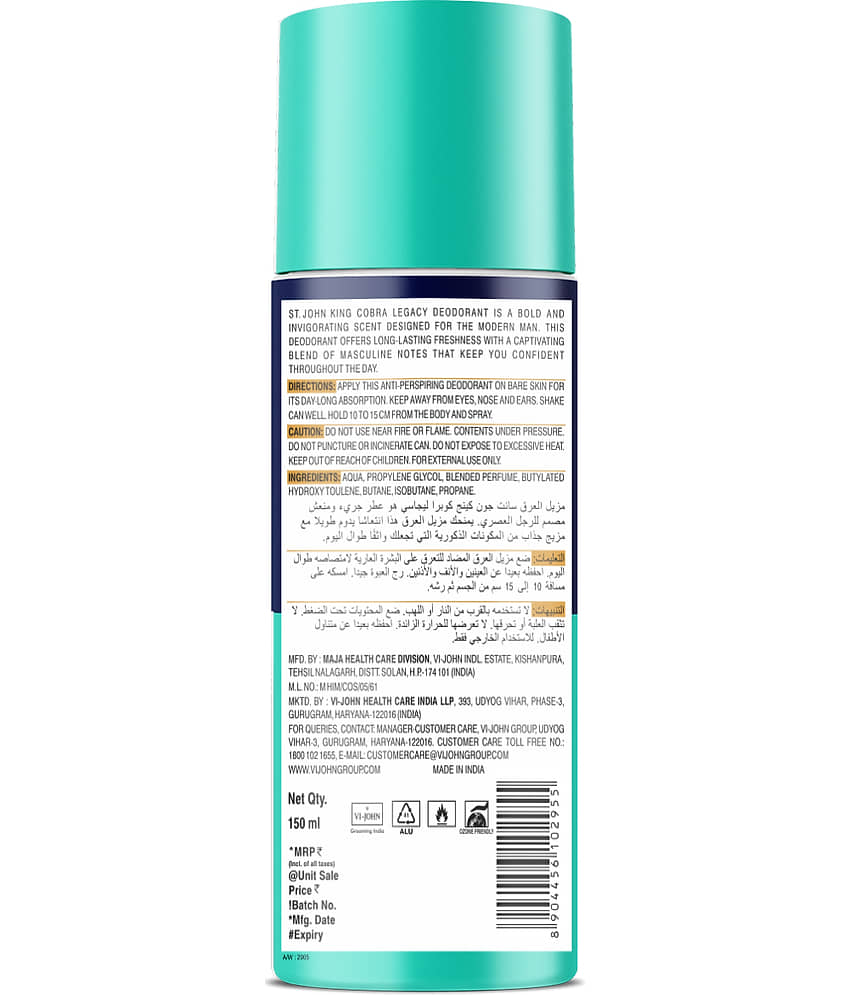 St. John King Cobra Legacy Long Lasting Deodorant Spray for Men 150 ml ( Pack of 1 ) view 2