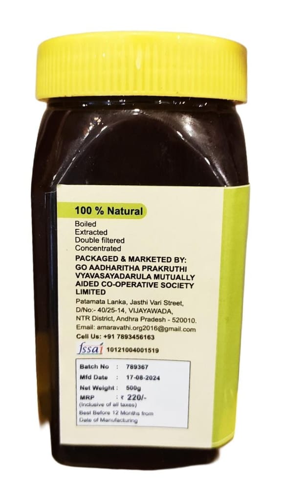 500g Organic Tamarind Paste - All Natural, No Additives or Preservatives view 2