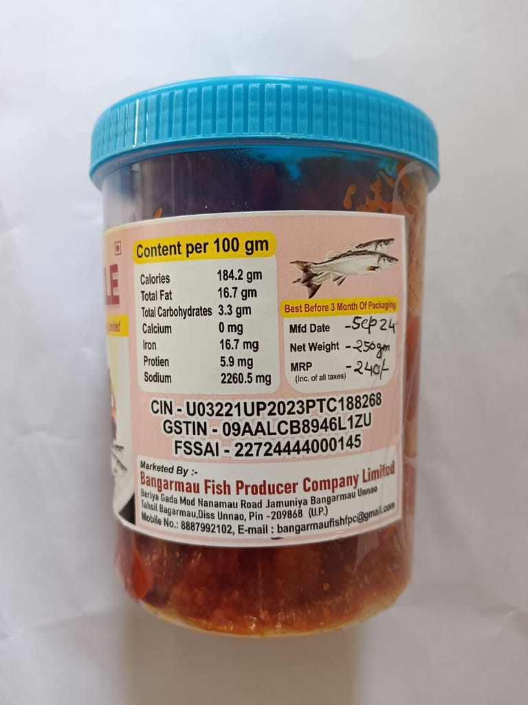 Fish Pickle - 250 gm view 2