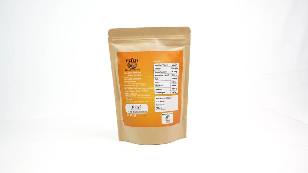 Cashew500g view 2