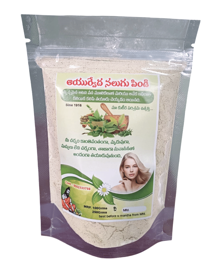 Ayurveda Nalugu Pindi Herbal Bath Powder