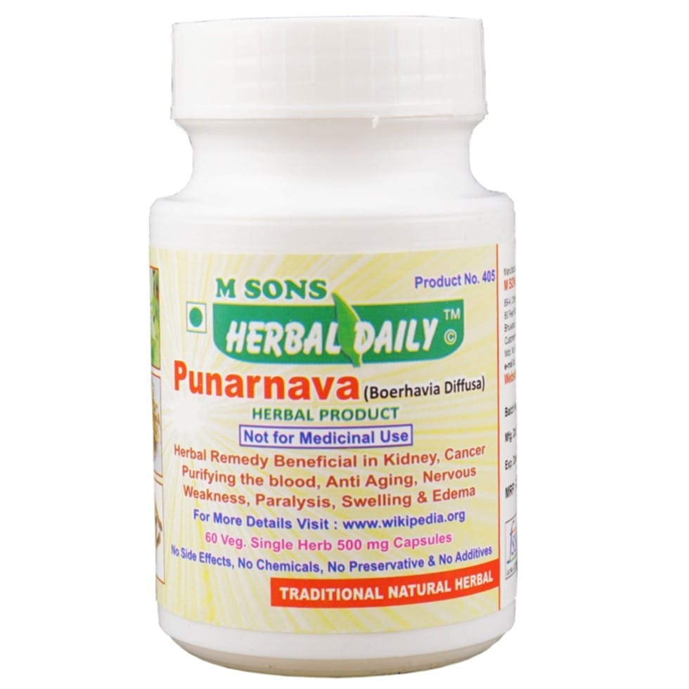 Punarnava Veg Capsule view 2