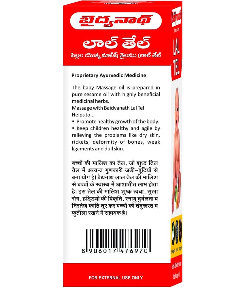 Baidyanath Lal Tel Ayurvedic Baby Massage Oil 100 Ml Pack of 2 view 2