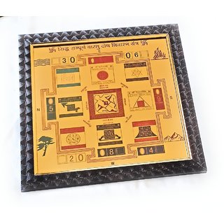 Gold Plated Vastudosh Yantra Frame For Peace In Home view 2