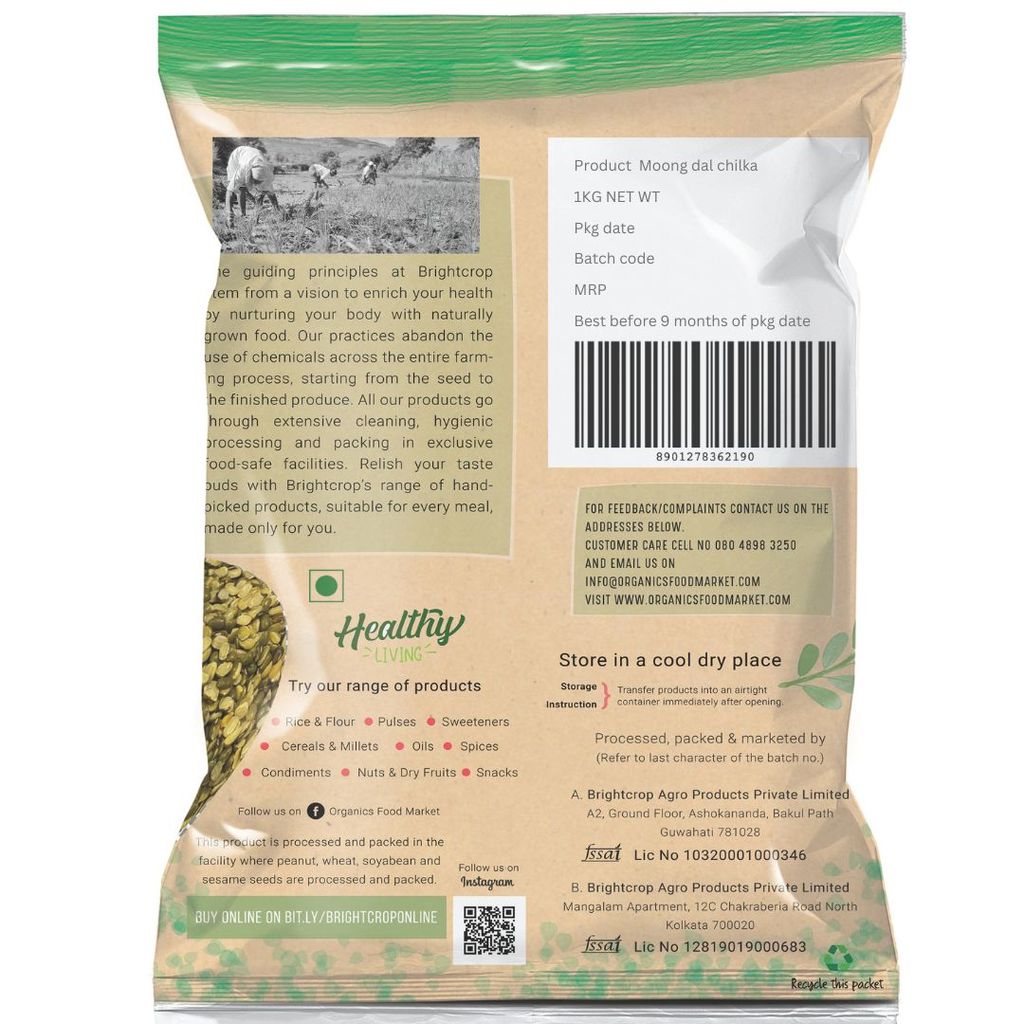 Moong Dal Chilka | Green Gram (Split) (1Kg Pack) view 2