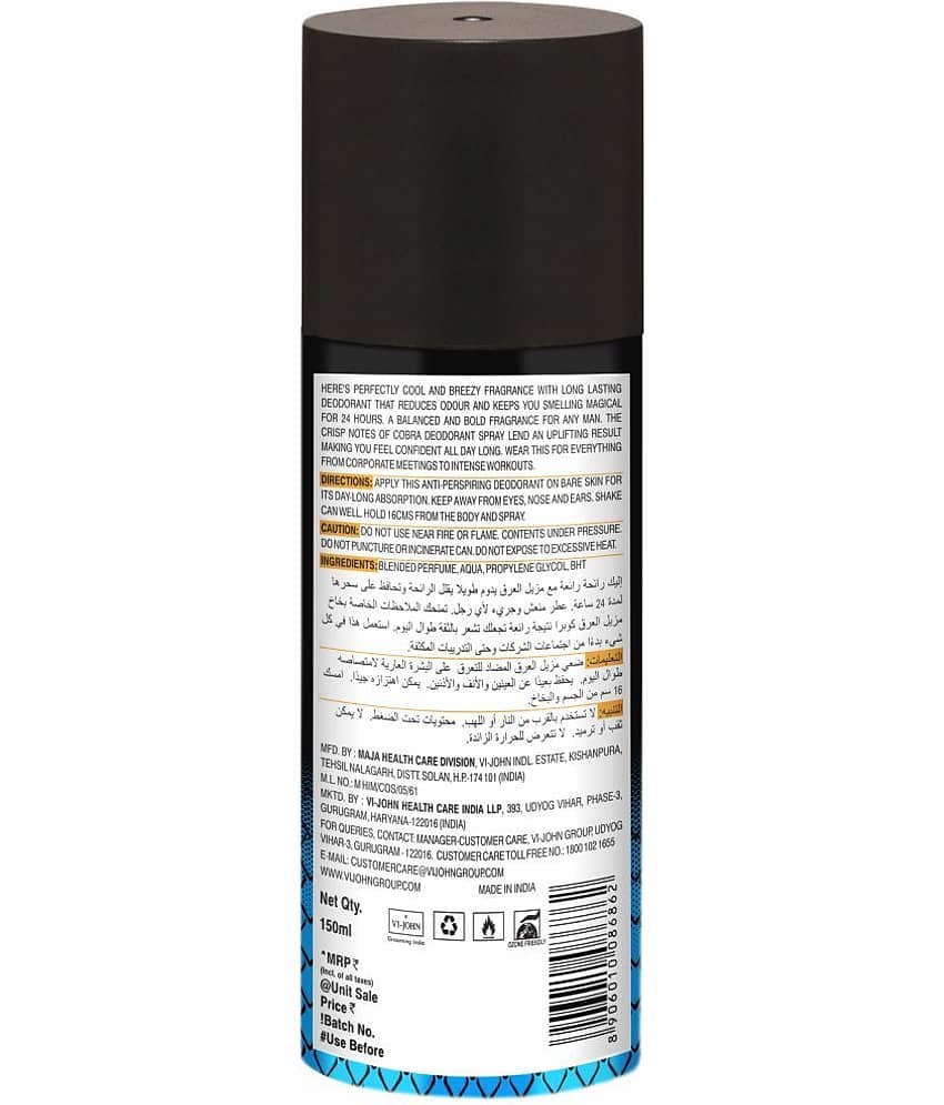 ST.JOHN Cobra Cool & Sport 150ml Each & Cobra 15ml Deodorant Spray & Perfume for Men Pack of 3 view 2