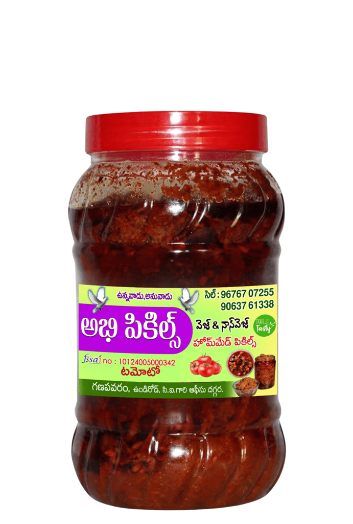 Abhi Pickles - Tomato Pickle - Veg Pickle view 2