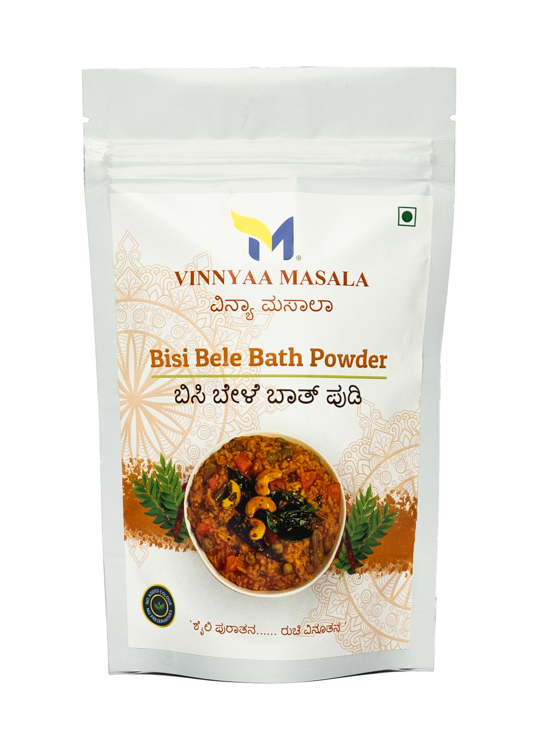 Bisi Bele Bath Powder - 200 gm