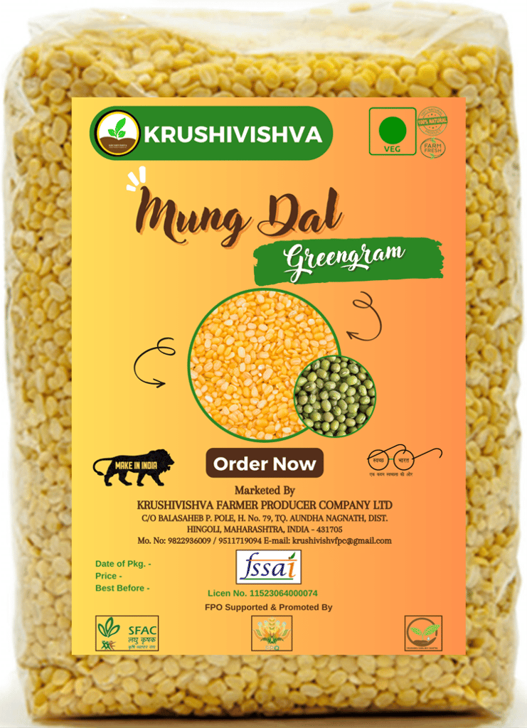 MUNG DAL (Green Gram) view 2