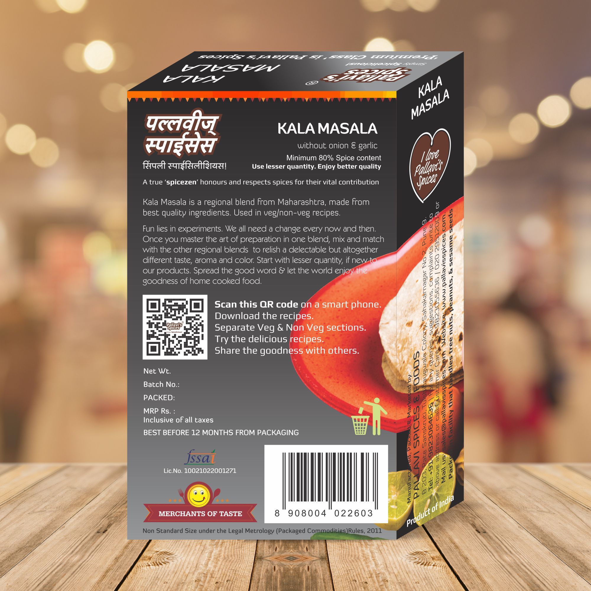 Pallavi's Spices Kala Masala, 50 gm view 2