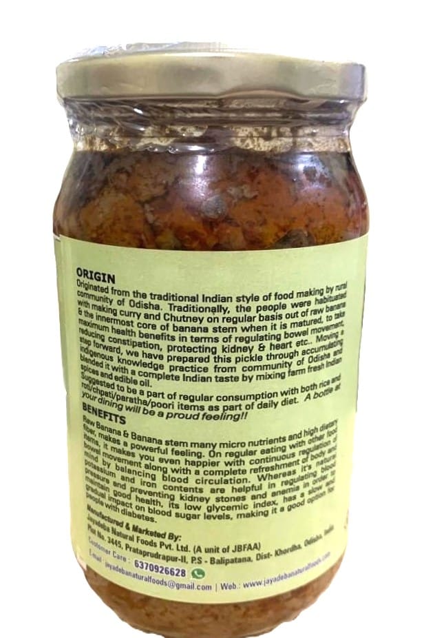 Pickle [ Banana Delight ] view 2