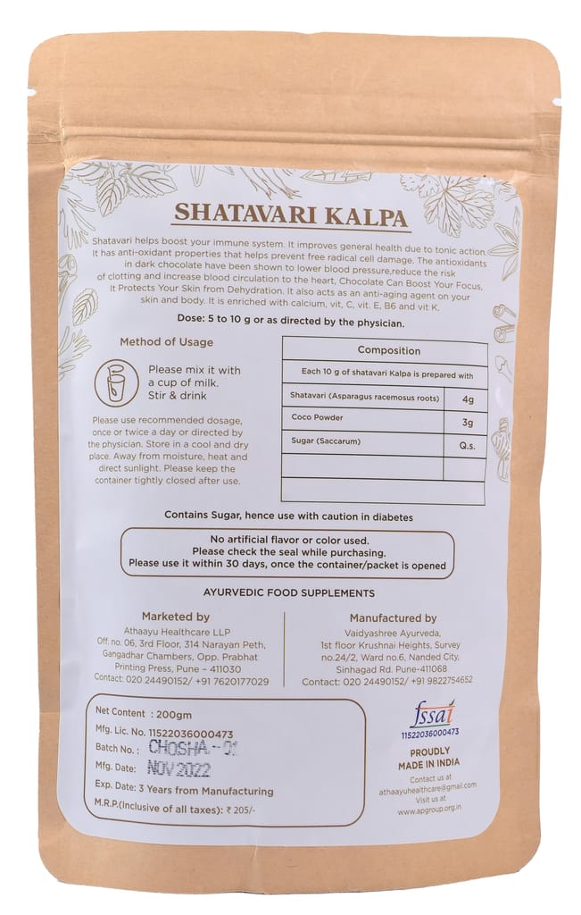 Shatavari Kalpa Kesar Velchi - 200g view 2