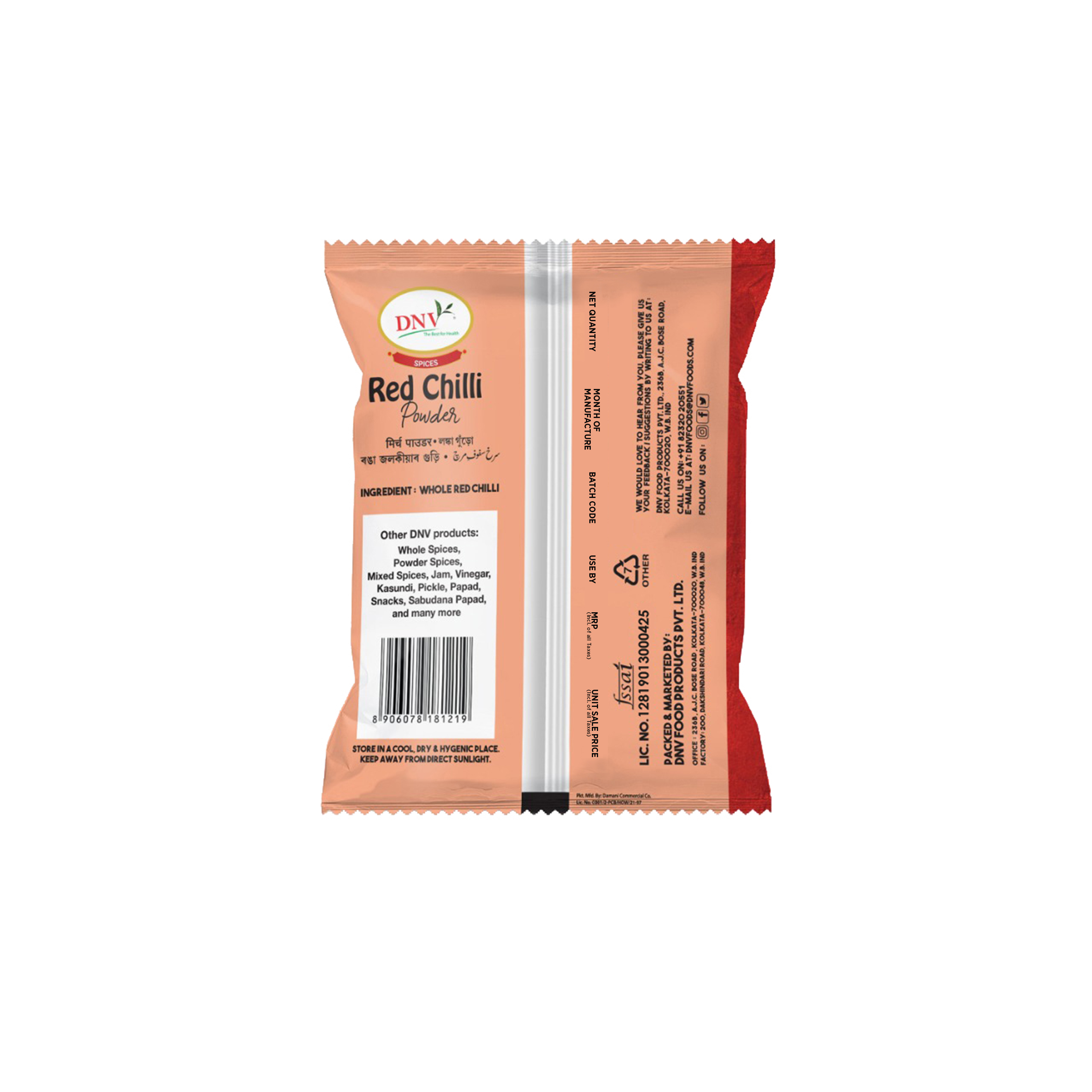 DNV Foods Chilli Powder, 16 gm view 2