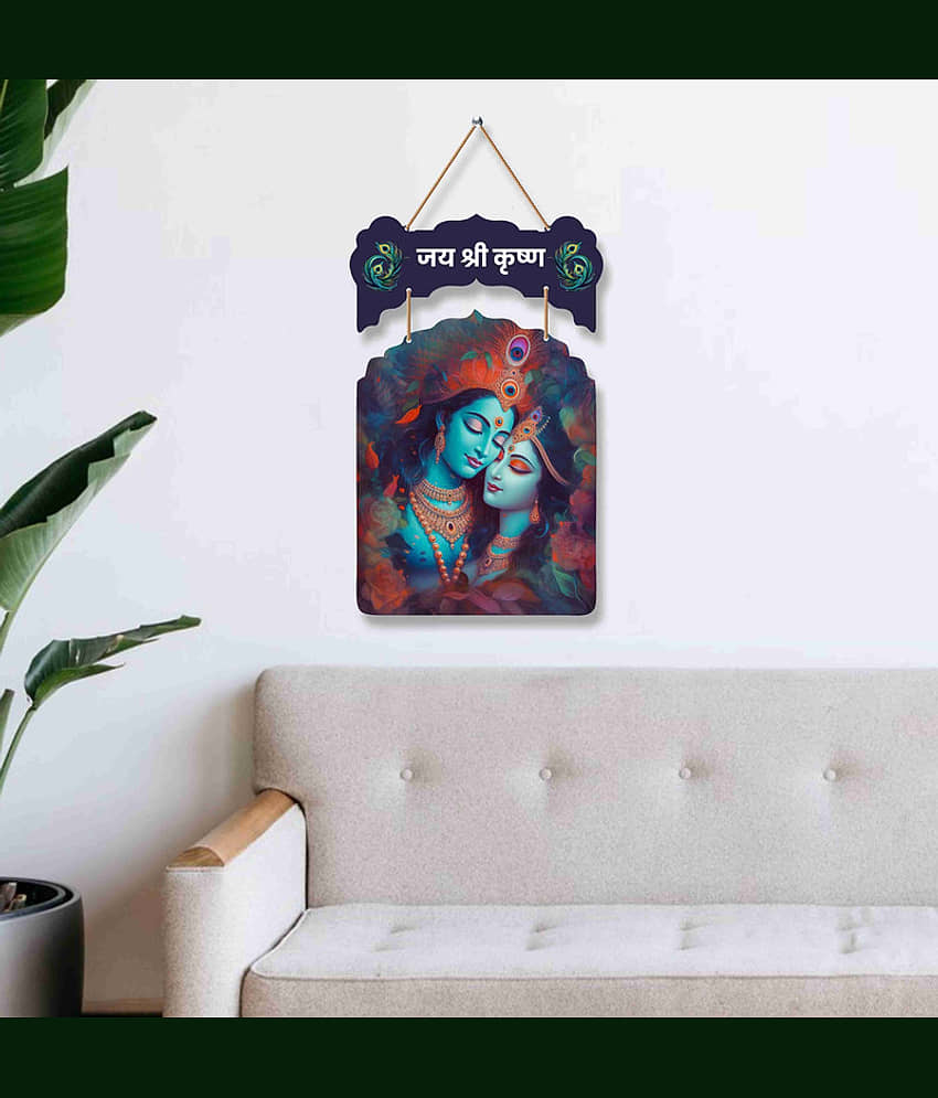 LCUPR Wood Radha Krishna wall Hanging Wall Sculpture Multi - Pack of 1 view 2