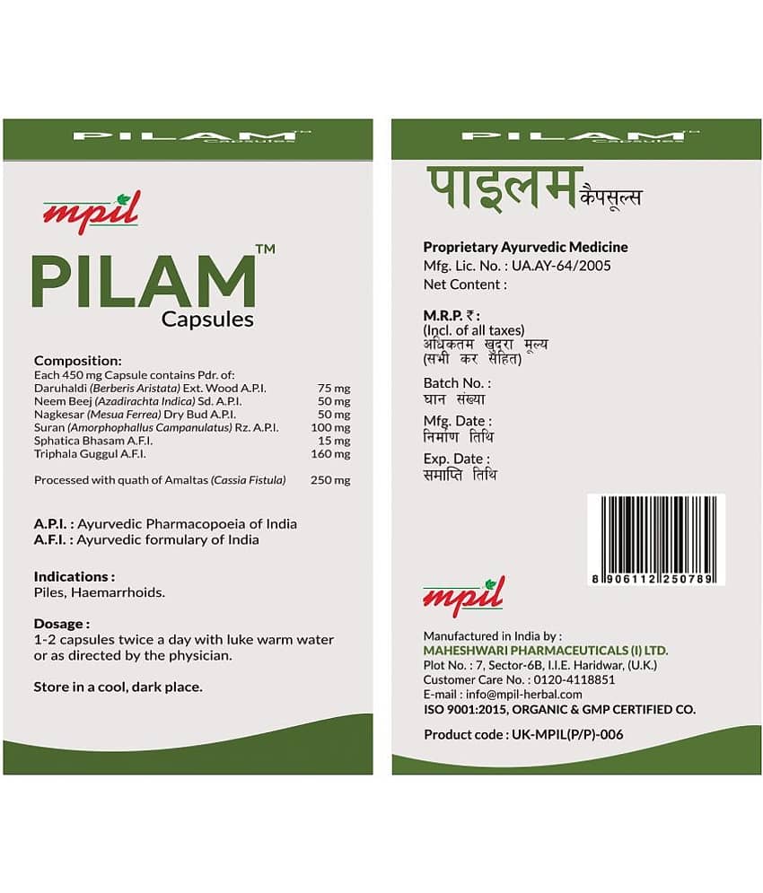 MPIL Wellness Capsules For Piles ( Pack Of 2 ) view 2