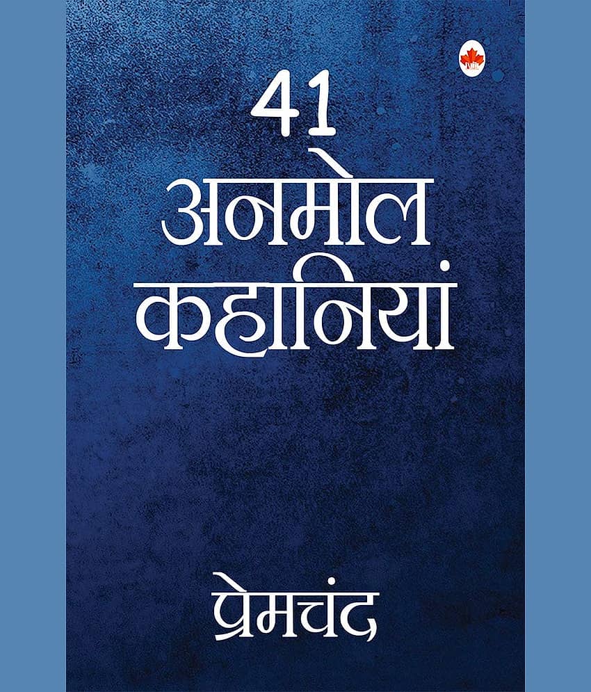 41 Anmol Kahaniya Premchand Short Stories Hindi By Premacanda