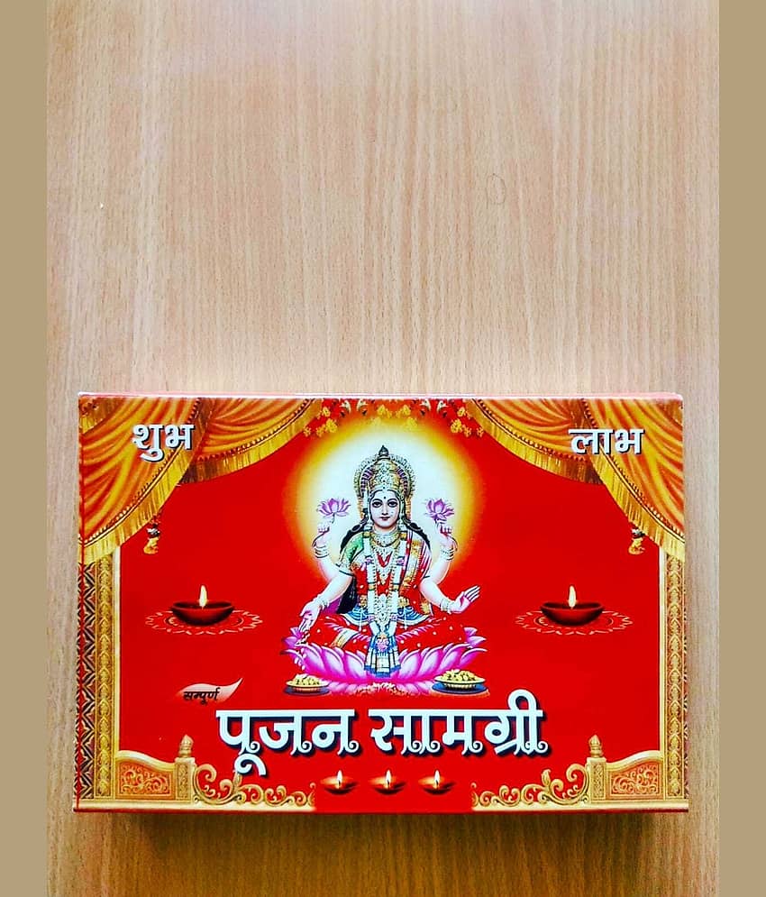 YASH GEMS Pooja Kit 1N Set of All in One Pooja Kit ( Pack of 1 ) view 2
