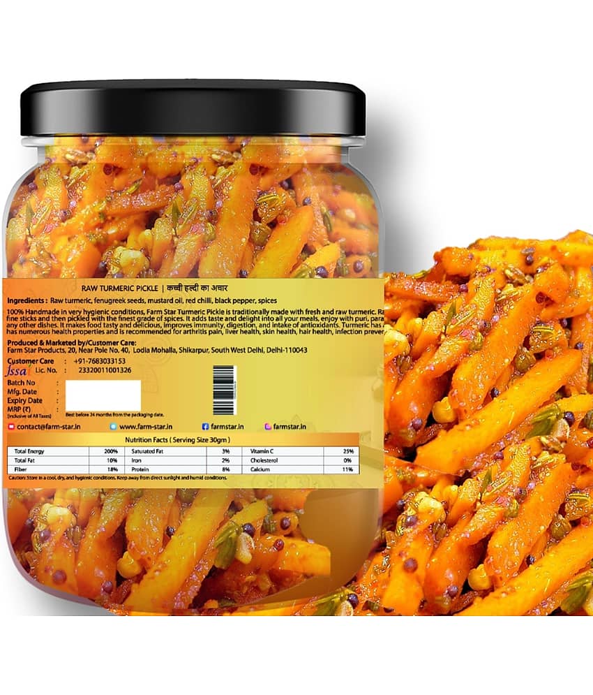 Farm Star Tasty & Spicy- Fruit & Vegetable Pickle 2.4 kg Pack of 5 view 2