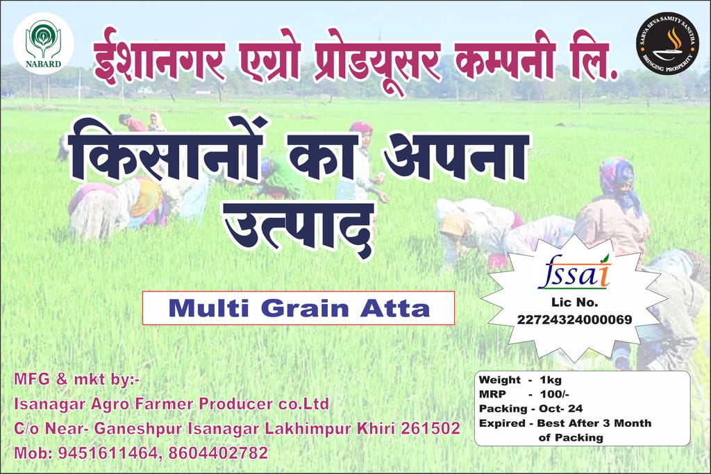 MULTI GRAIN ATTA view 2