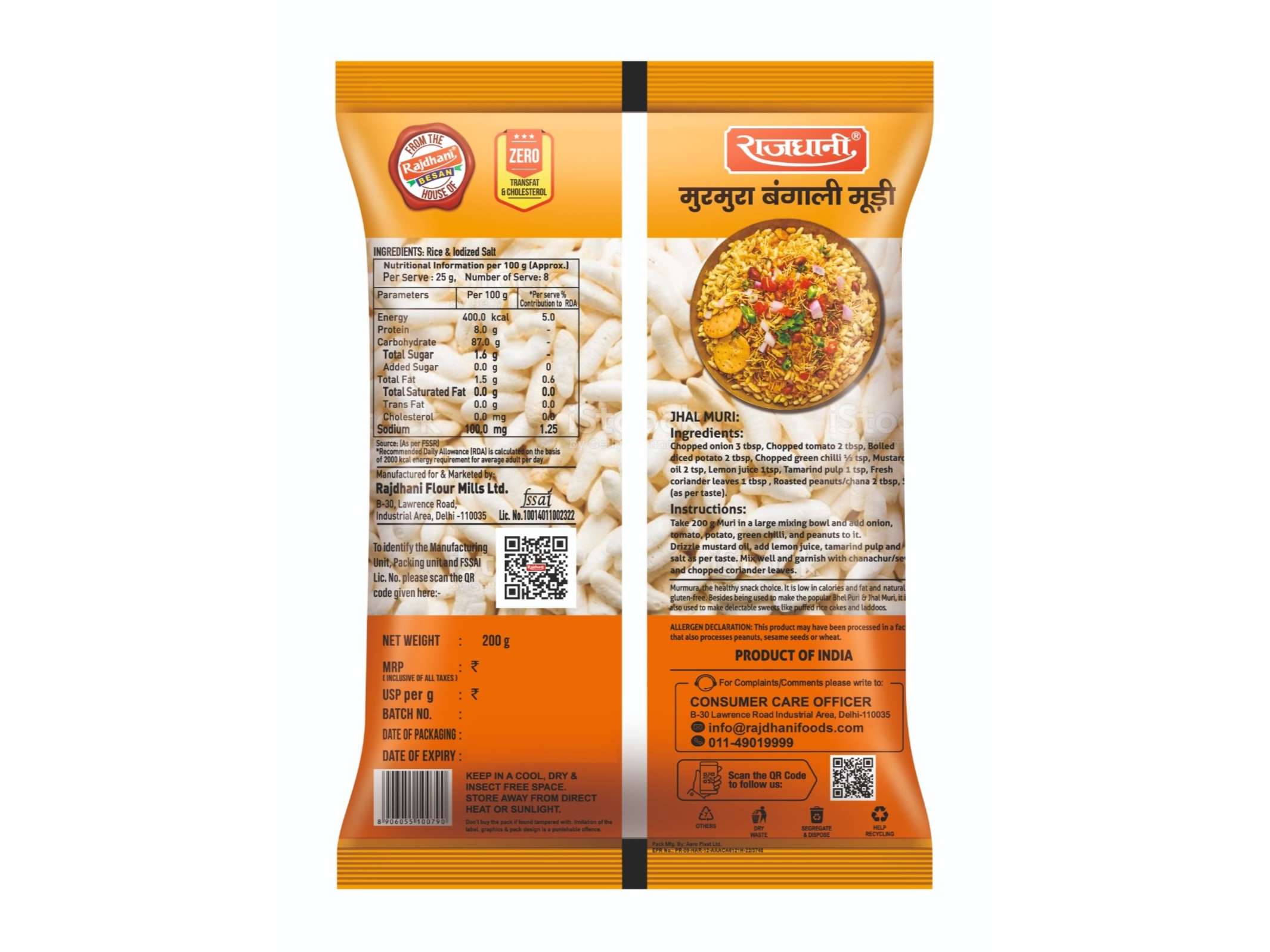 Rajdhani Bengali Muri / Puffed Rice 200g view 2