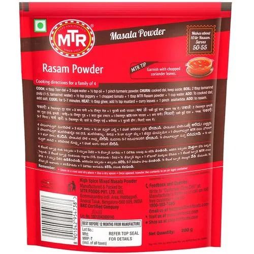 MTR Rasam Powder, 200 gm Pouch view 2