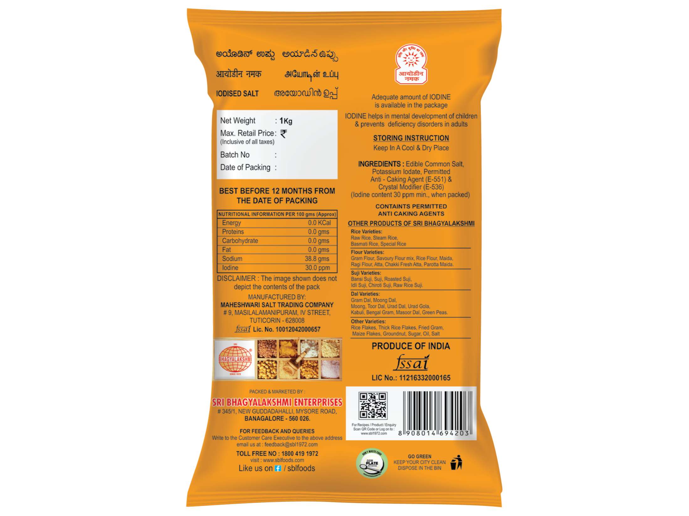 Free Flow Table Salt -1kg view 2