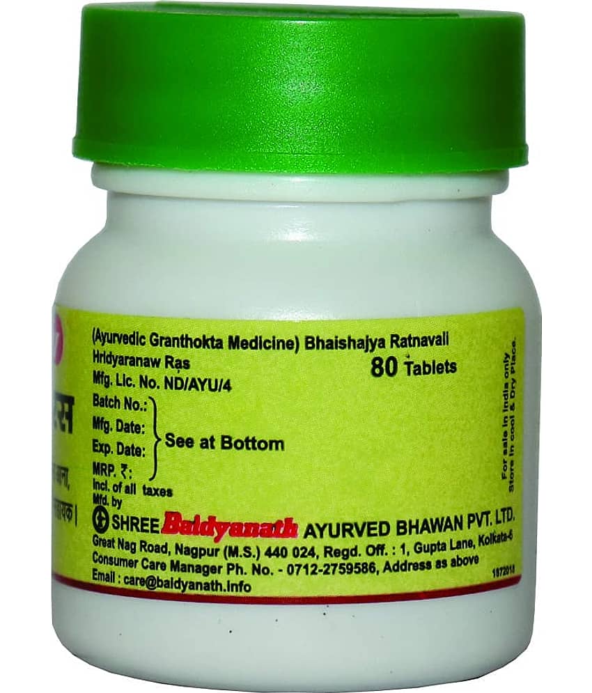 Baidyanath Hridayarnava Ras Tablet 80 No.S Pack of 1 view 2