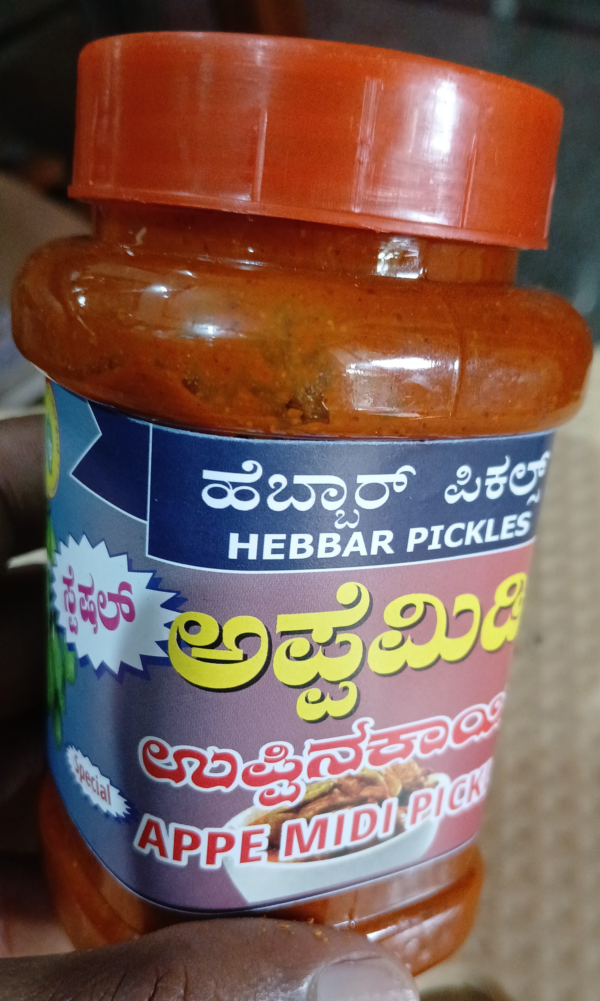 Appe Midi Pickle - Special